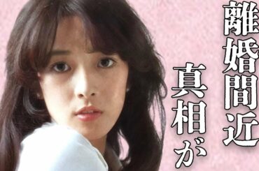 小林麻美が“離婚間近”と言われるまさかの理由に驚きを隠せない…幼少期に患った“病気”の正体や闘病生活に一同驚愕…熱愛を17年間も隠され続けてきた衝撃の真相に耳を疑う…