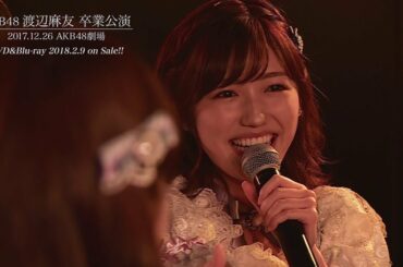 渡辺麻友卒業公演 DVD&Blu-rayダイジェスト公開!! / AKB48[公式]