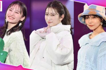 "元×現"NMB48、吉田朱里・村瀬紗英・新澤菜央が「サツコレ」に集結✨【札幌コレクション2022AW】