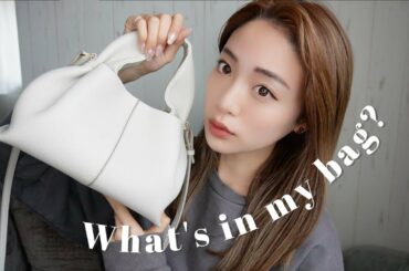 【バッグの中身】小さめカバンの中身紹介👜what's in my bag?