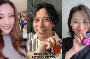 仮面ライダー鎧武のキャストは、これらの困難な時期にすべての人をやる気にさせます Kamen Rider Gaim casts motivates everyone these hard times