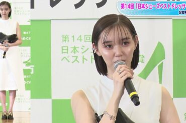 江野沢愛美、靴が主役のシンプルノースリワンピですらり腕出し　第14回「日本シューズベストドレッサー賞」受賞