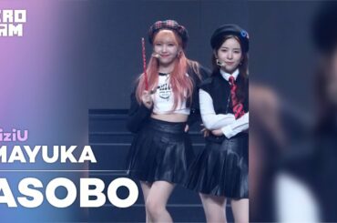 [SERO CAM🎥] MAYUKA (마유카) | NiziU (니쥬) - ASOBO | KCON 2022 Premiere in Seoul