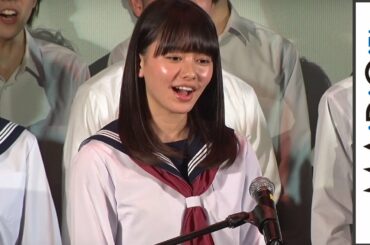 山本舞香、久松郁実らと「桜ノ雨」を“生合唱”！　映画「桜ノ雨」学生限定試写会2