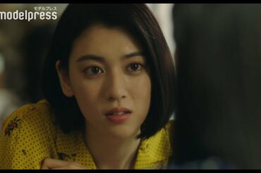 三吉彩花、阿部純子からの妊娠告白に戸惑う 映画「Daughters」本編映像