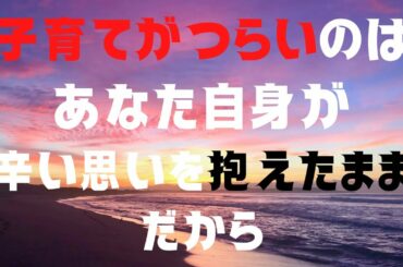 【育児がしんどい】育児が辛くなってしまうのには理由があります No.3