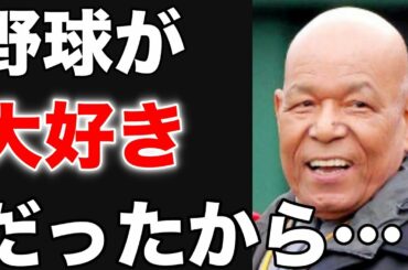 鉄人衣笠祥雄の逝去直前に残した言葉が切なすぎる…大腸がんと闘病しながら野球と仕事に向き合ったプロ意識に感動