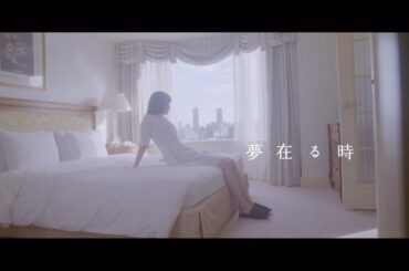 乃木坂46 斎藤ちはる 『夢の在る時』