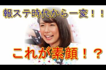 青山愛アナ、報ステ卒業後怒り新党からバラエティで新たな魅力を開花！！