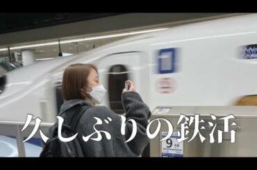 【大阪】新型車両『N７００S』で大阪へ美味しいもの食べた【松井玲奈】