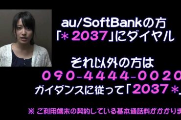 アイドリング!!!25号 後藤 郁 始めました！