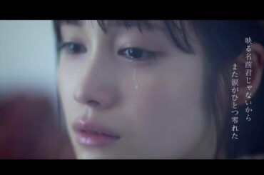 CHIHIRO – 失恋のあと（Official MV）