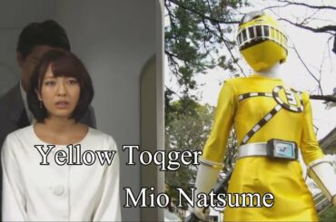 Toqger Mio Natsume [Yellow ToQ 3gou] - Every Sentai Unique