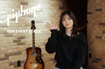 『Epiphone | For Every Challenge ～紺野 彩夏～』vol.2