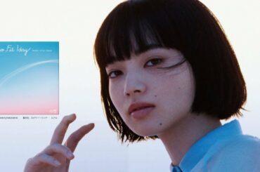 小松菜奈×エアロフィットワンデー　メイキングムービー