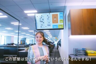 ビットキー「オフィスの見える化編」（今田美桜 出演CM）#オフィスDX #Bitkey