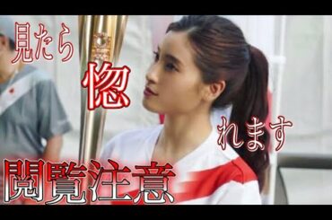 女優｢土屋太鳳｣の美しい体を作るトレーニング【筋トレ】