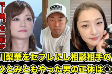 モー娘。石川梨華と吉澤ひとみを当時二股かけた男の正体をガーシーが暴露…!【モーニング娘。・東谷義和・アイドル・ハロプロ・綾野剛・トライストーン・楽天・三木谷社長・ヒカル・青汁王子・ひろゆき・田村淳】