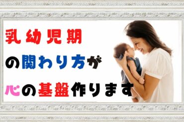 オムツ外れの進め方は、お子さんの心の育ちにどう影響するのかをお話ししています。【心のあとりえ】No.6