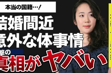 黒木華の大物俳優〇〇と結婚間近と言われている噂や本当の国籍に一同驚愕…！「せかいのおきく」に主演することで有名な俳優の意外すぎる体事情がヤバすぎた…！