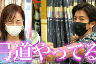 木村さ～～ん！166 木村拓哉、「弓道」はじめます！新井恵理那アナ御用達の弓具店へ！