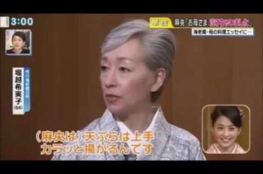 【エール】小林麻央　成田屋の伝統の味を伝える！