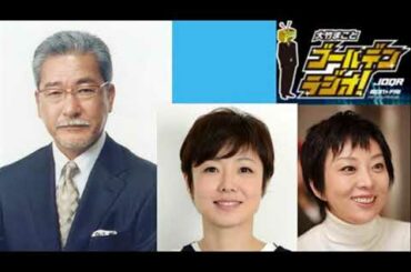 【大竹まこと×有働由美子×室井佑月】 NHK退職後の民放初出演！