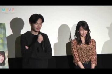 堀北真希と松田龍平、梅ちゃん先生とミズタクが兄妹役で初共演！