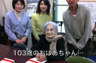 現役大学生5人が創った、『100番目のメッセージ』