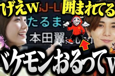 本田翼と山田涼介に挟まれるメンタルバケモンのだるまｗｗｗｗ【切り抜き だるまいずごっど 常闇トワ ありさか / CRカップ APEX スパイス一家】