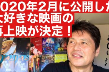 『ファンシー』再上映決定！永瀬正敏、窪田正孝、小西桜子の奇妙な三角関係に掻きむしられて癒されろ！