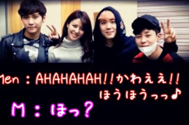 【Kiss The Radio⑤】意訳 LeeHongki & FujiiMina