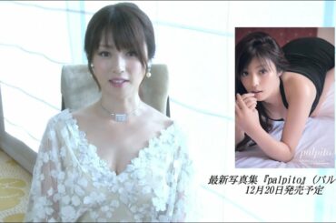 【深田恭子】VOCEベストコスメ年間グランプリ贈呈式★本人コメント★