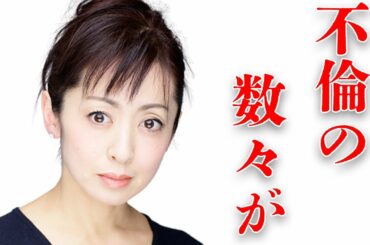 斉藤由貴が不倫繰り返しても芸能界から干されない理由に驚きを隠せない…尾崎豊との破局理由に一同驚愕…夫が離婚を選択できない“宗教”の関わりに耳を疑う…