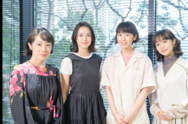 『架空OL日記』夏帆×臼田あさ美×佐藤玲×山田真歩インタビュー 【リアルサウンド映画部】