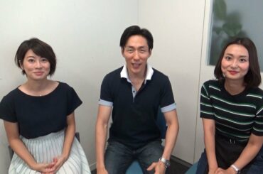 【激撮！となりのアナウンサー】この夏を振り返る①