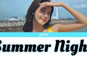 【かなるび/歌詞/日本語字幕】Summer Night (여름밤) - Yoona 윤아 (feat.스무살 20 years of age)