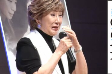 小林幸子、吉本実憂にもらい泣き　「90歳以上」歌手現役発言も　映画「瞽女GOZE」完成披露試写会