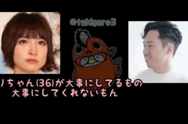 篠田麻里子さんに大島優子さんも激おこなようです。