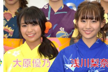 浅川梨奈＆大原優乃ら人気グラドル10人が“浴衣姿”で登場　乃木坂46・白石麻衣の写真集超え狙う　グラビアブック『a-books gravure 2018』