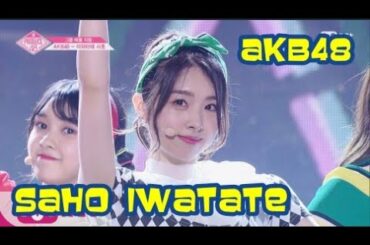 produce48　さっほーこと岩立沙穂