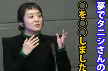 藤林温子のオモコワイ話 先日見た夢でタニシさんを・・・【字幕付き】北野誠の茶屋町怪談切り抜き