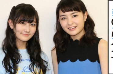 葵わかな、初主演ホラー映画はアドリブだらけ？NMB48矢倉楓子とスペシャルインタビュー　映画「ホラーの天使」　「島ぜんぶでおーきな祭　第8回沖縄国際映画祭」　#Wakana Aoi