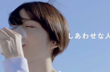 カルピス®ブランド 「最近飲んでる？」編 メイキング映像 長澤まさみ