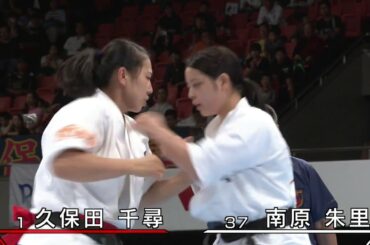 【新極真会】第50回全日本空手道選手権大会　女子決勝　久保田千尋　対　南原朱里　SHINKYOKUSHINKAI KARATE