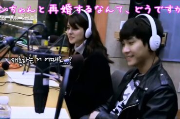 【Kiss The Radio⑥】意訳 LeeHongki & FujiiMina