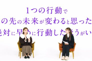 江野沢愛美さんインタビュー／「やりたいこと」はどうやって見つけたらいい？