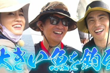 木村さ～～ん！219  朝5時集合！木村拓哉・前田敦子・中尾明慶、大物目指して海へ出発！