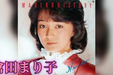 jpop 倉田まり子歴史