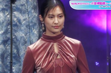 恒松祐里、胸元チラ見せのベロアドレス姿　「全裸監督」続編出演で「何で私？」